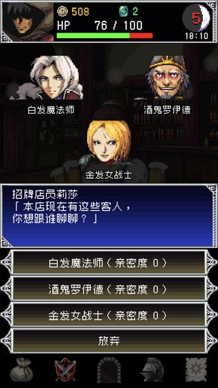 ����֮Ѫ2����ħʯ����������