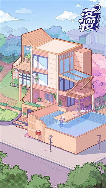 落樱小屋2官方正版下载