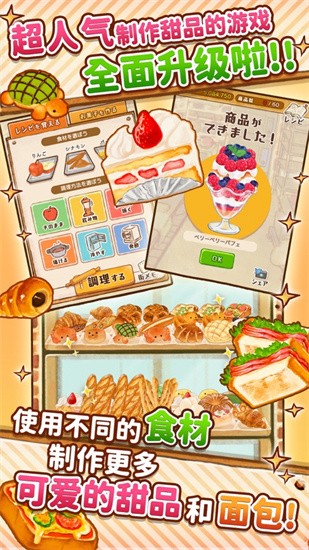 ����ӵ�ROSE2��ɫ��