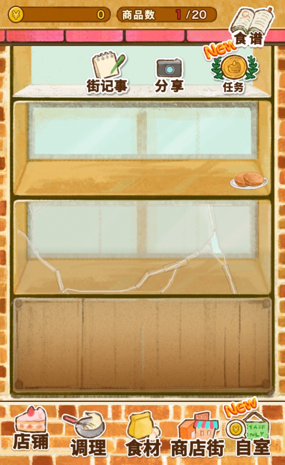 ����ӵ�rose2���ذ�׿