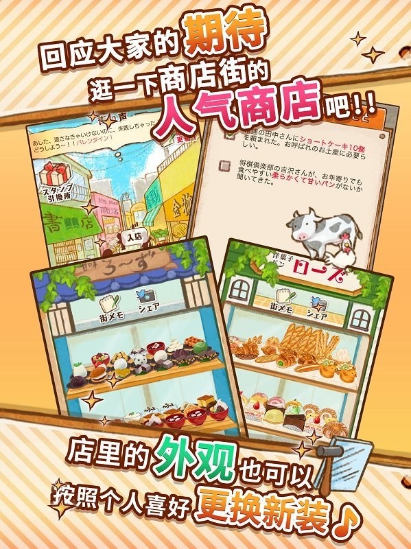 ����ӵ�rose�ڹ������޽�����ذ�װ