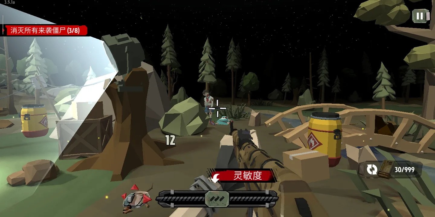 ���н�ʬ2�������������