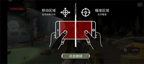 ���н�ʬ2��ɫ�����ò˵�