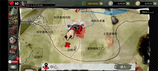 ���н�ʬ2��ɫ�����ò˵�