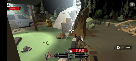 ���н�ʬ2�ڹ������ò˵�