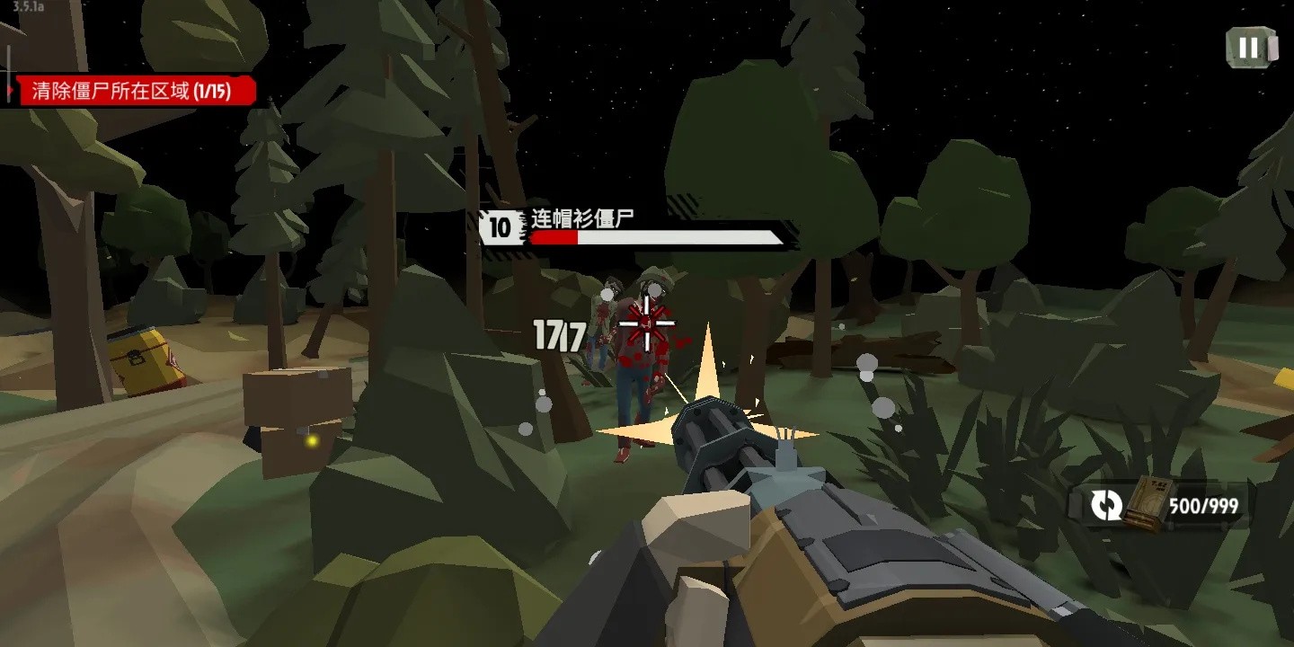 ���н�ʬ2�ֻ������°�����