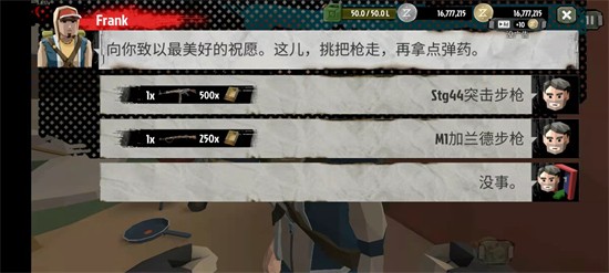 ���н�ʬ2��ɫ�����ò˵�