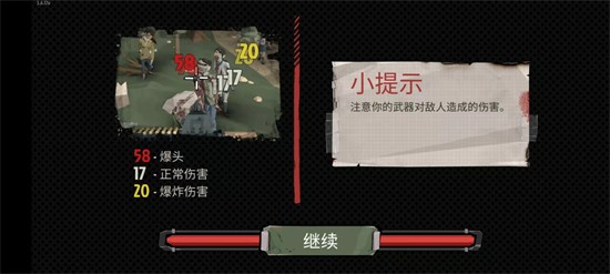 ���н�ʬ2��ɫ�����ò˵�