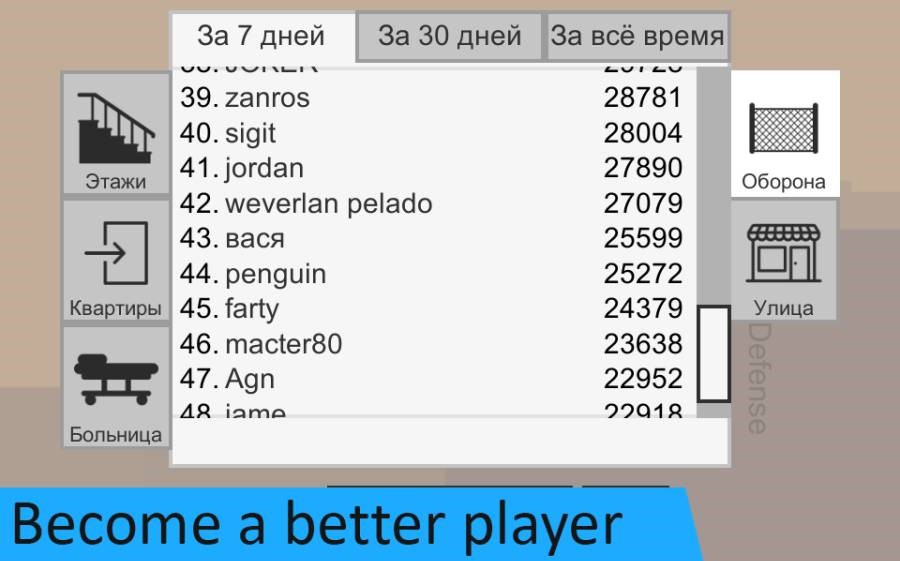 ƽ�潩ʬ�������İ�����