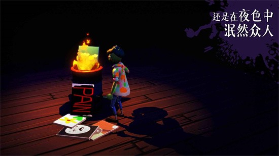 �����ɻ������İ�������ɫ��