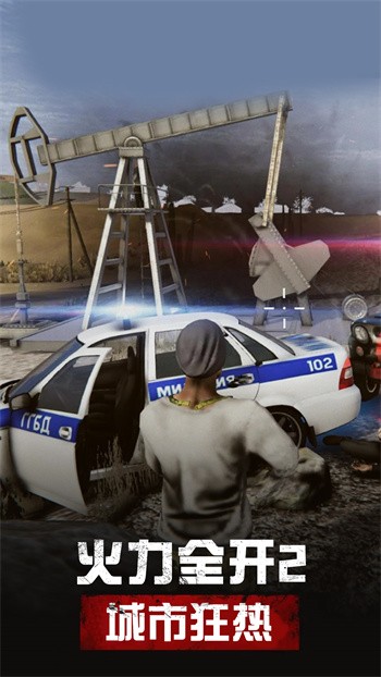 ����ȫ��2��ɫ�����°�2024������ʯ�ͽ������