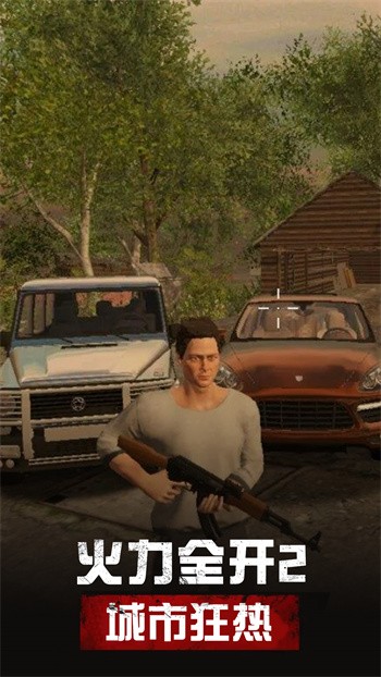 ����ȫ��2���п������������