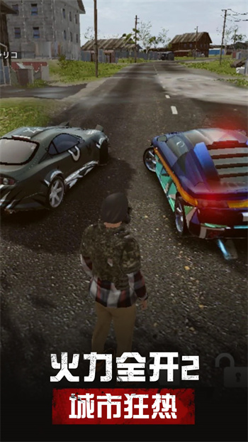 ����ȫ��2�����ڹ��������޸������°�����