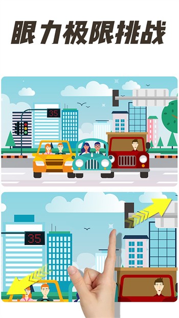 ȫ���Ҳ�2��׿��