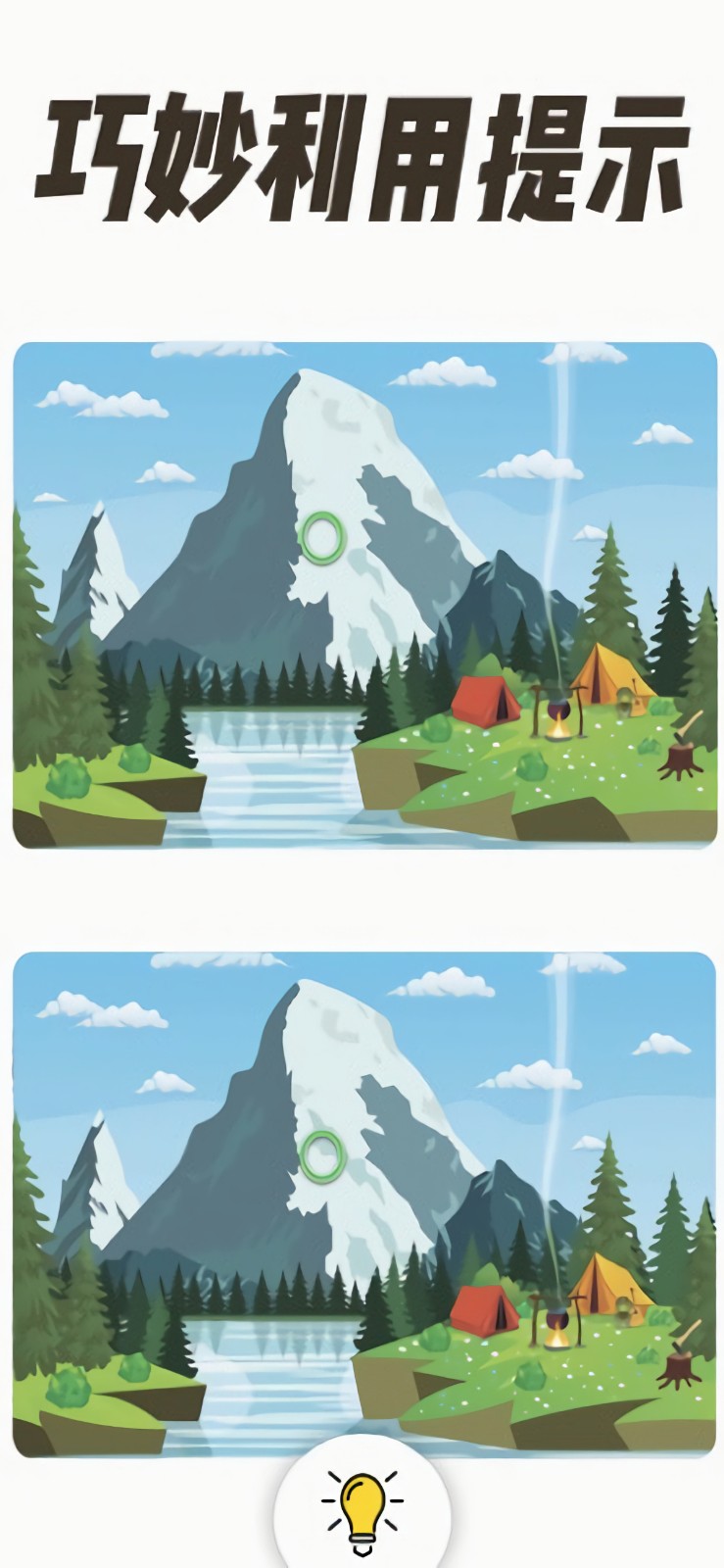 ȫ���Ҳ���Ϸ����