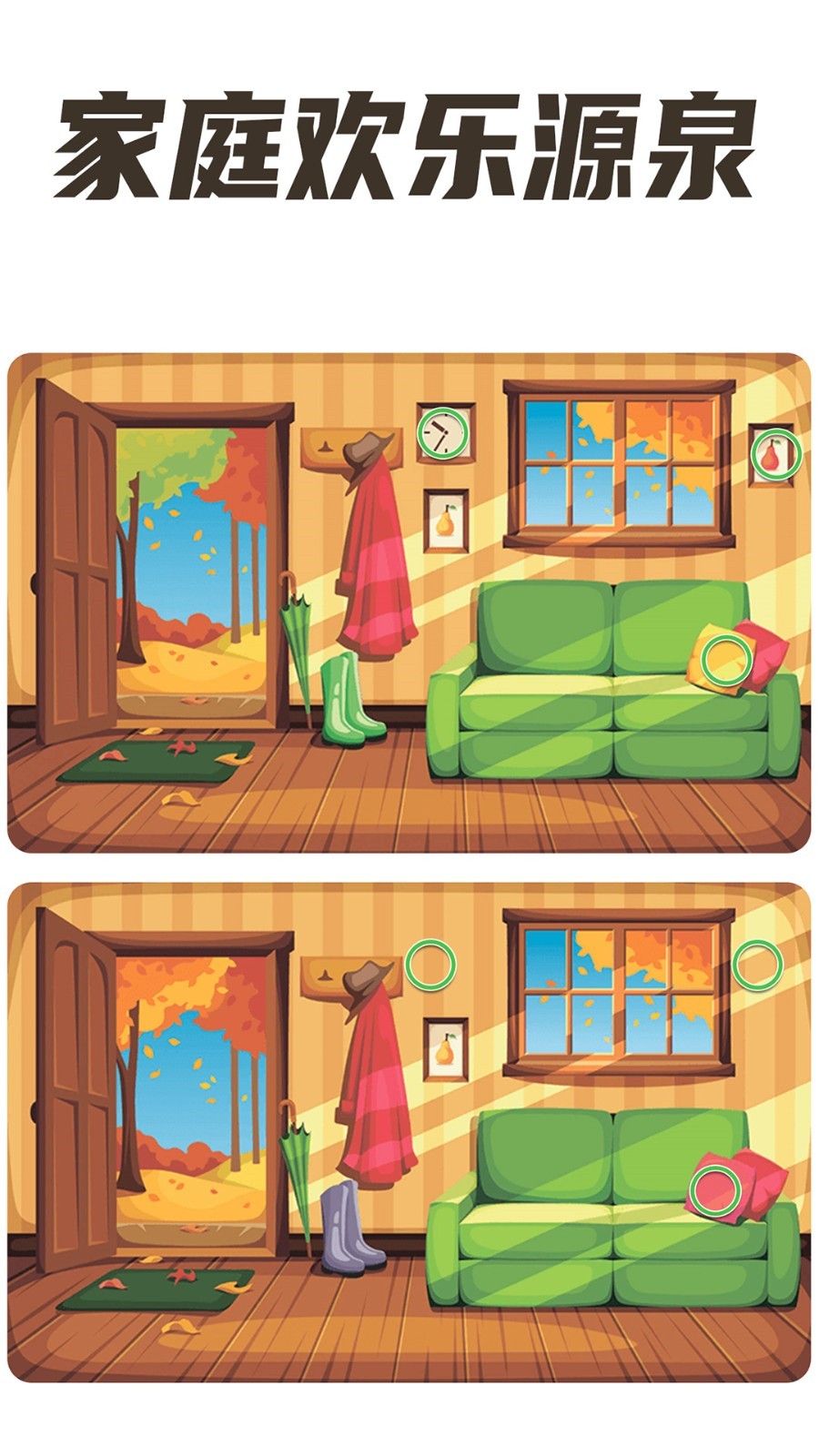 ȫ���Ҳ���ɫ����������