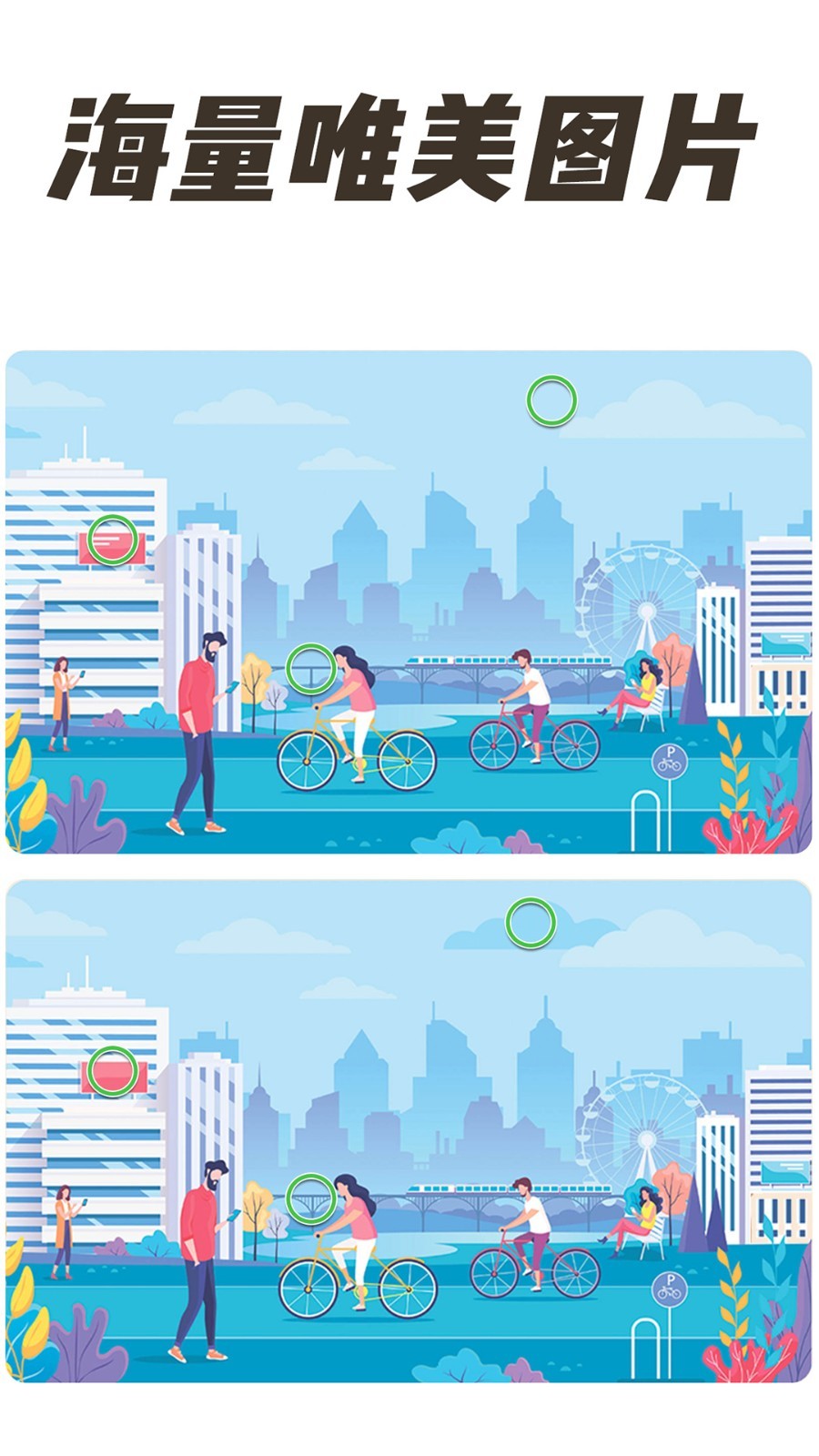 ȫ���Ҳ���ɫ����������