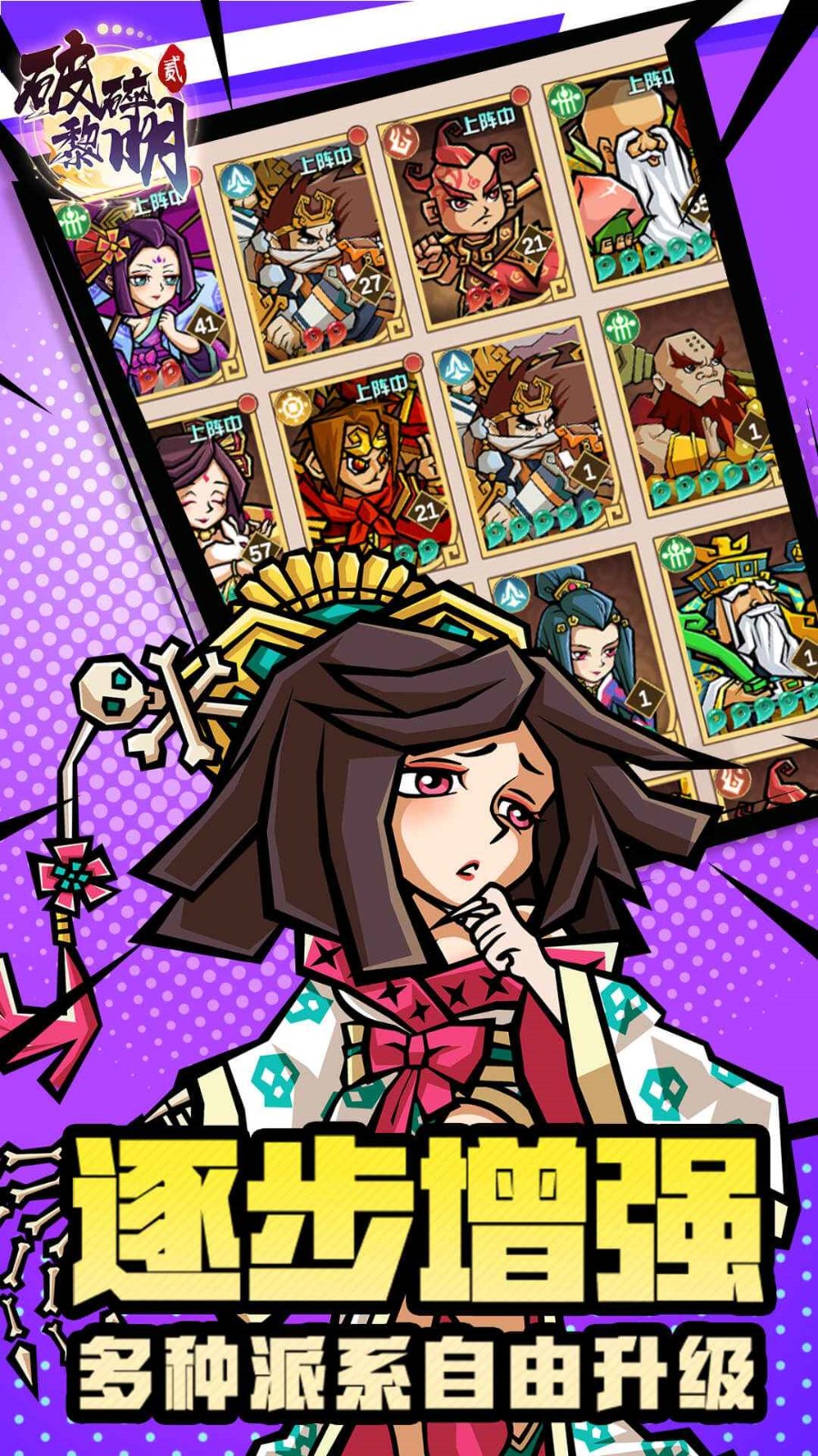 ��������2��ɫ��������ʯ