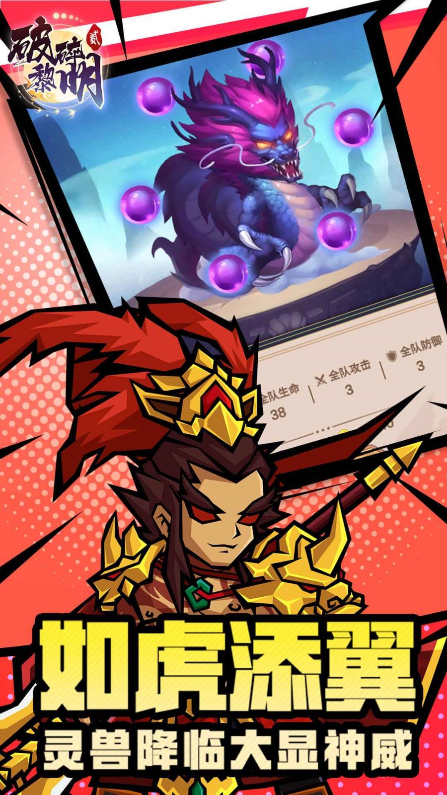 ��������2��ɫ��������ʯ