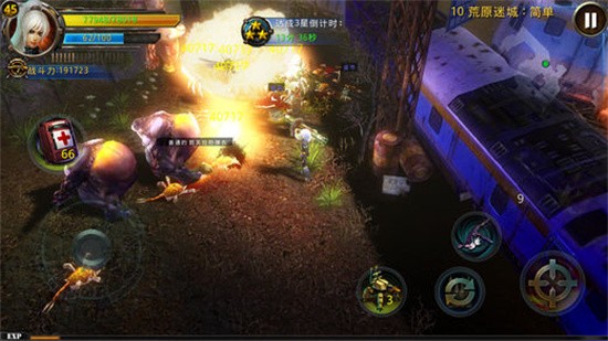 ��������2��ɫ��������ʯ���޽��vip����