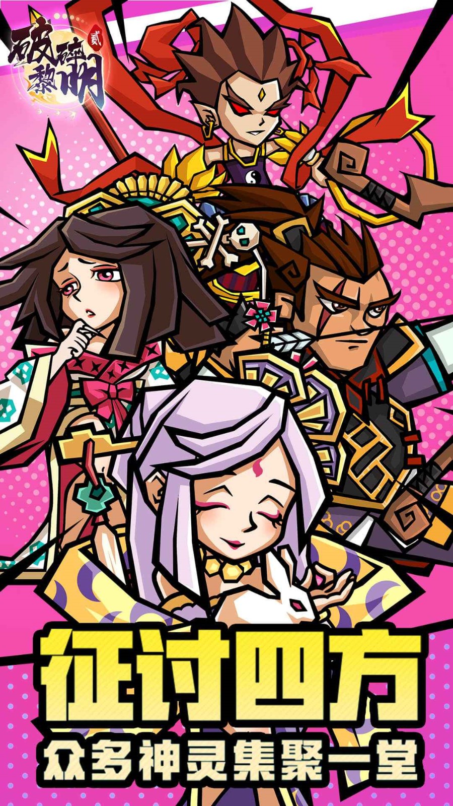 ��������2��ɫ��������ʯ