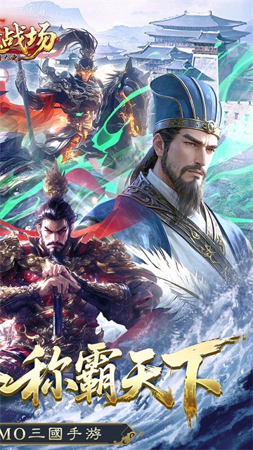 仙魔战场最新版本