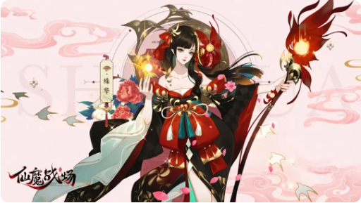 仙魔战场最新版本