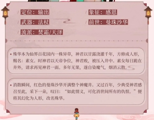 仙魔战场最新版本