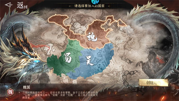 仙魔战场九游版