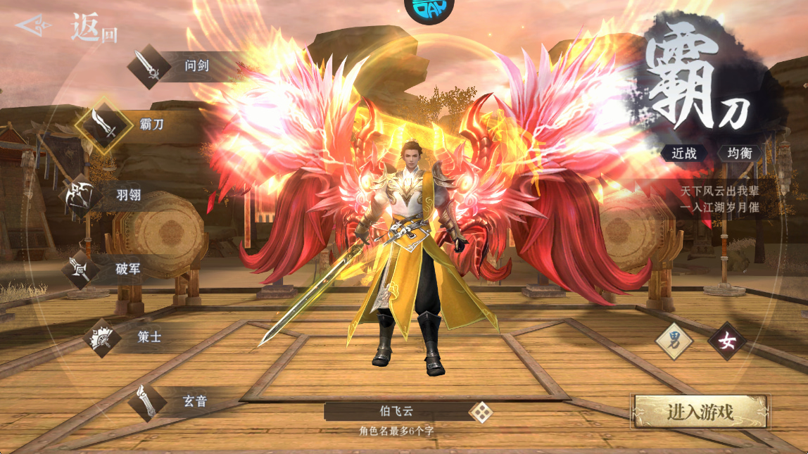 ��ħս���ƽ��������������