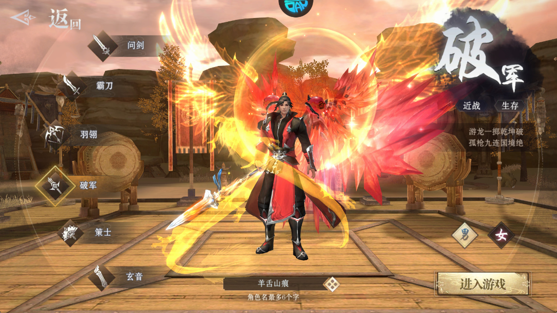 ��ħս���ƽ��������������