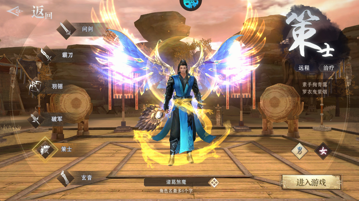 ��ħս���ƽ��������������