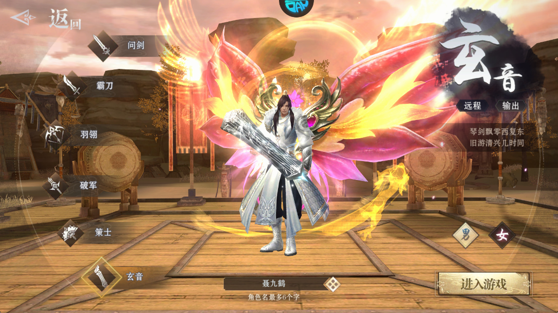 ��ħս���ƽ��������������