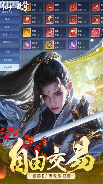 �ɷ��������0.1�۰�