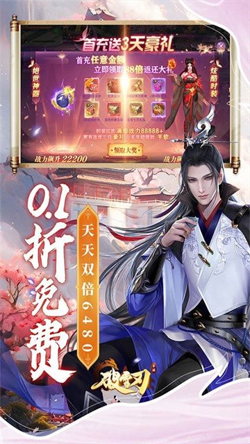 ��ѩ�����޴���ȯ��