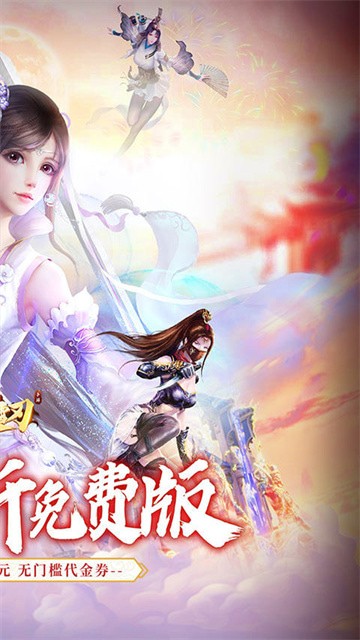 ��ѩ�����޴���ȯ��