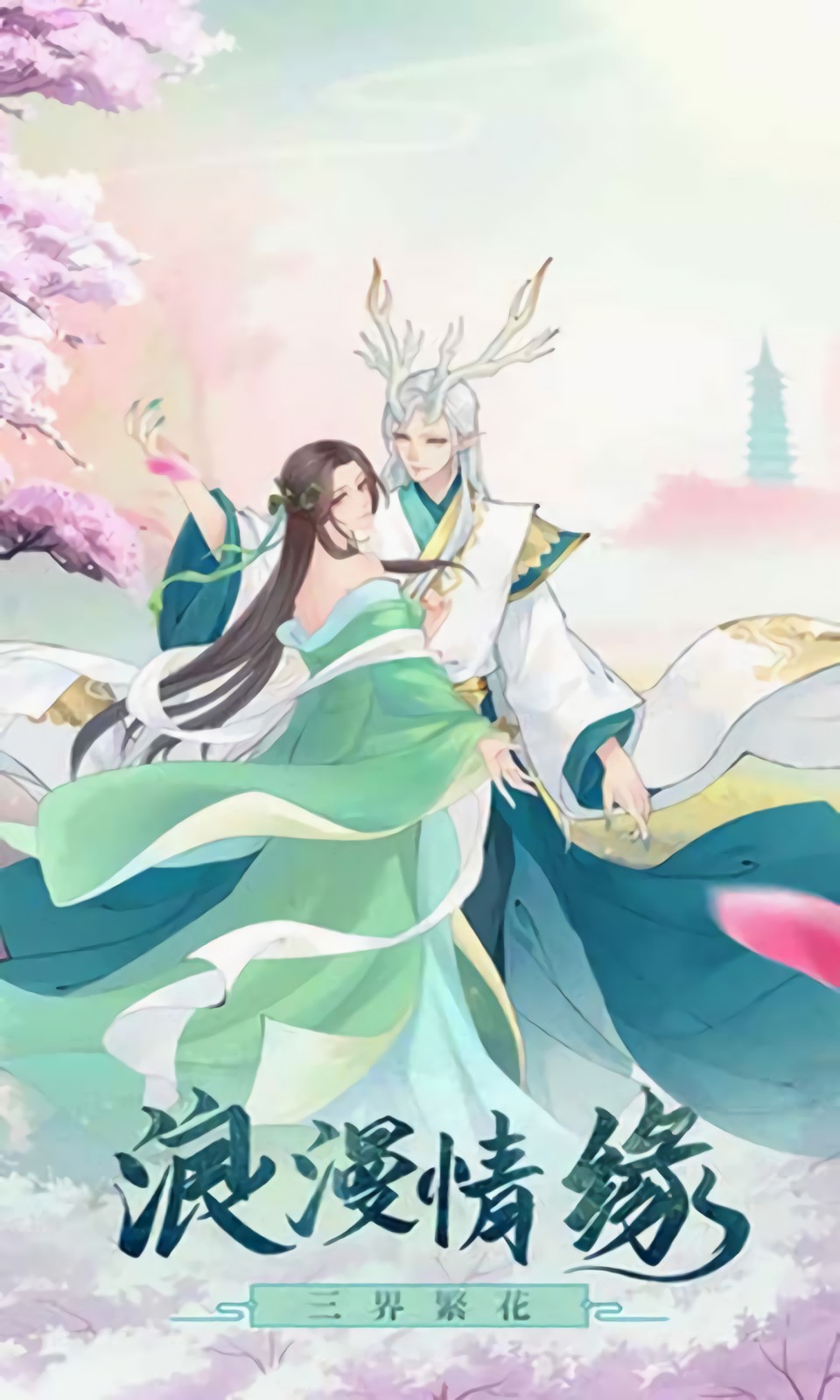 �����ɽ�����