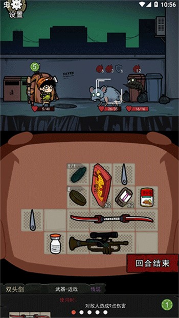 �����Ҵ�����Ϸ��������