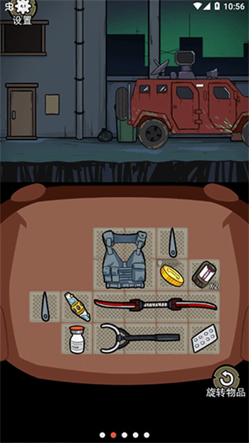 背包幸存者游戏免广告下载