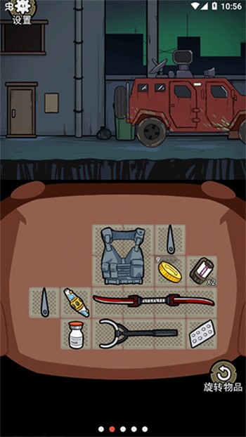 �����Ҵ�����Ϸ��������