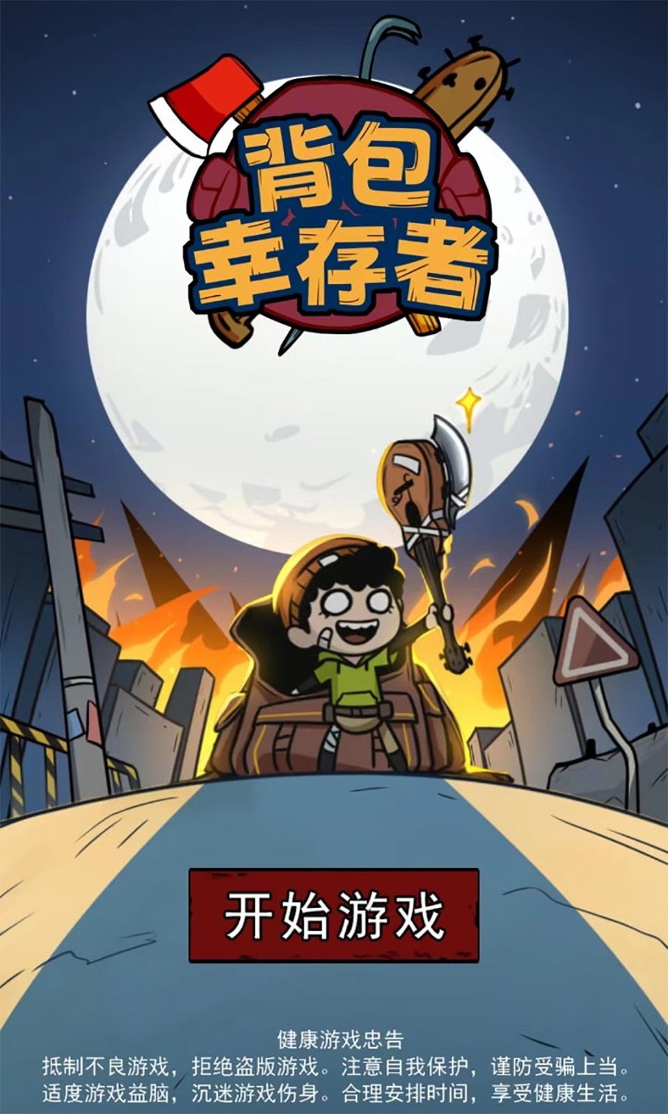 �����Ҵ����޵а��������ײ˵�����