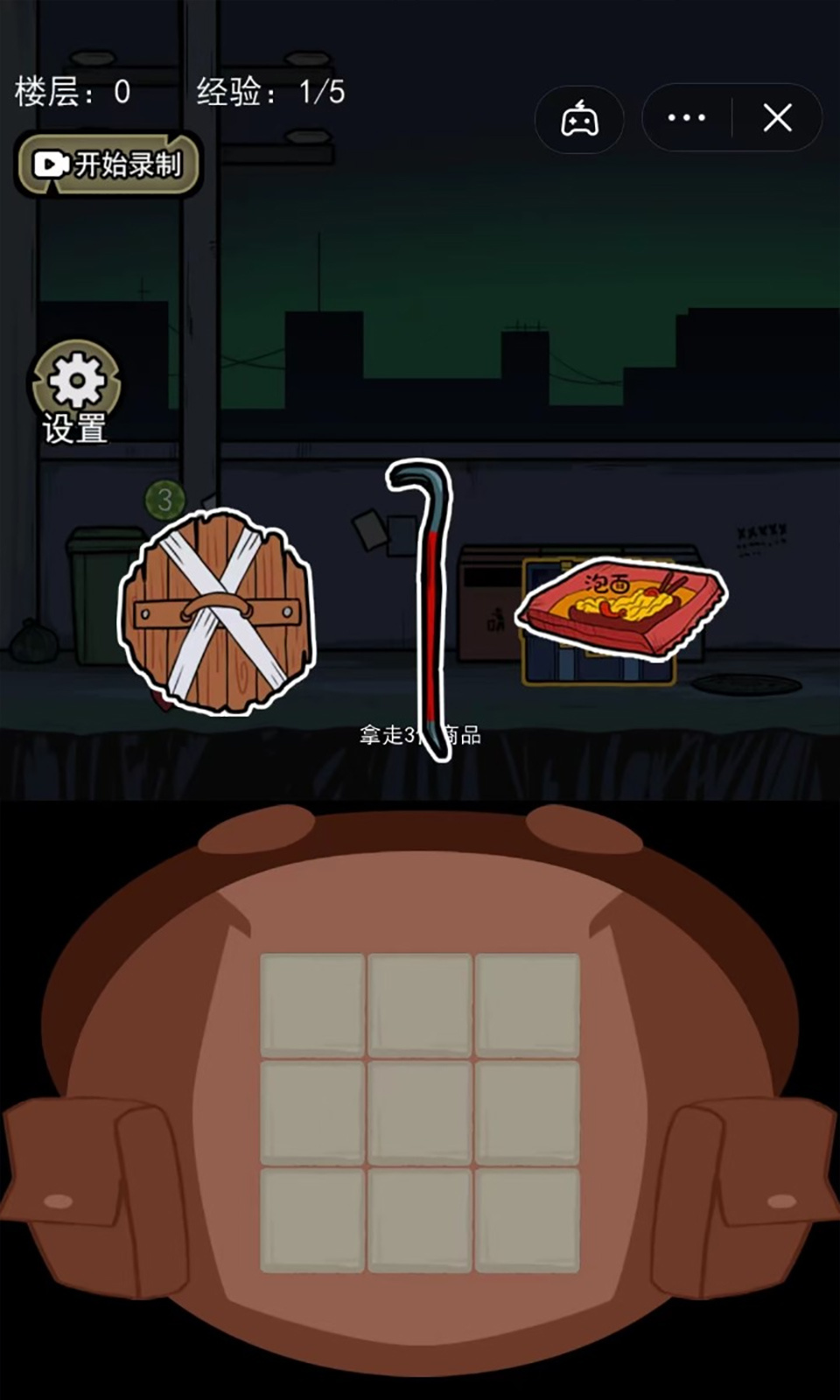 �����Ҵ������İ����°�����