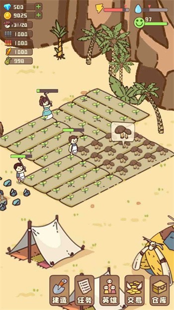 �Ҵ��ߴ�ׯ���޽��������ʯ������Դ�������°�����