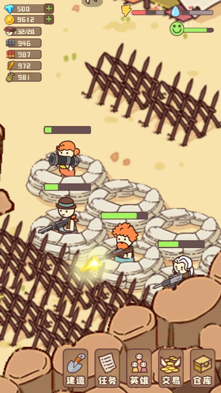 �Ҵ��ߴ�ׯ�������ײ˵��������޸�������