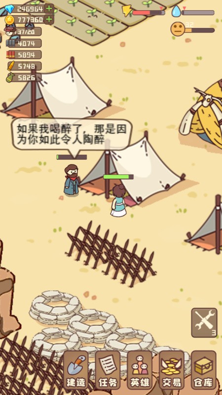 �Ҵ��ߴ�ׯ�޵а����°�����