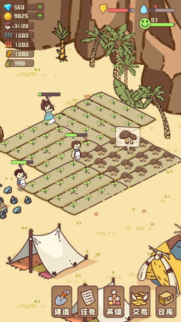 �Ҵ��ߴ�ׯ���޽��������ʯ