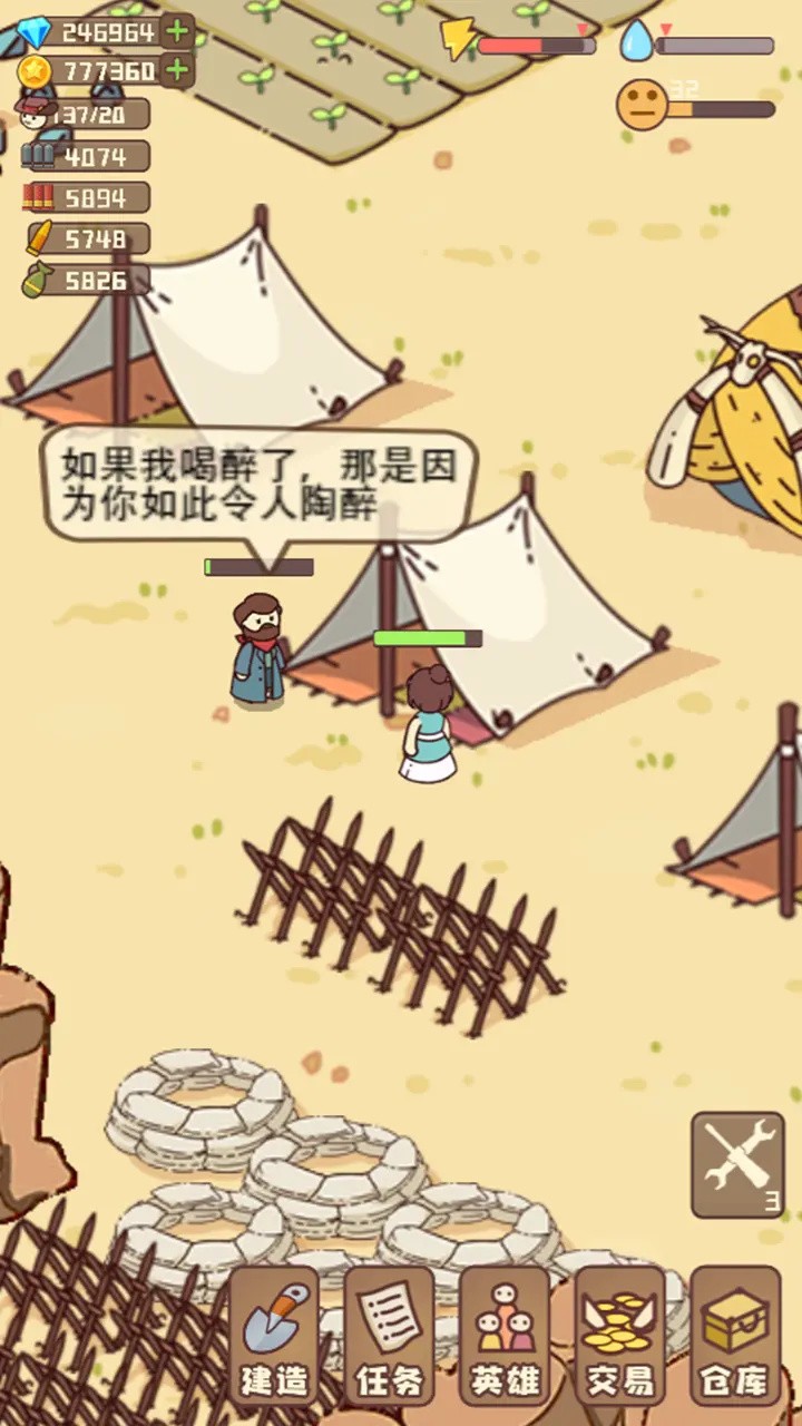 �Ҵ��ߴ�ׯ��ɫ���������޴�������