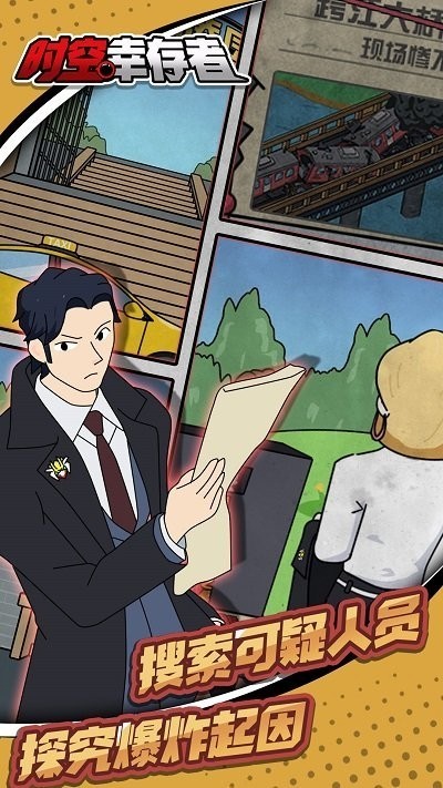 ʱ���Ҵ����ڹ������ò˵�����