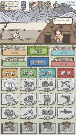 �Ҵ���Ӫ������