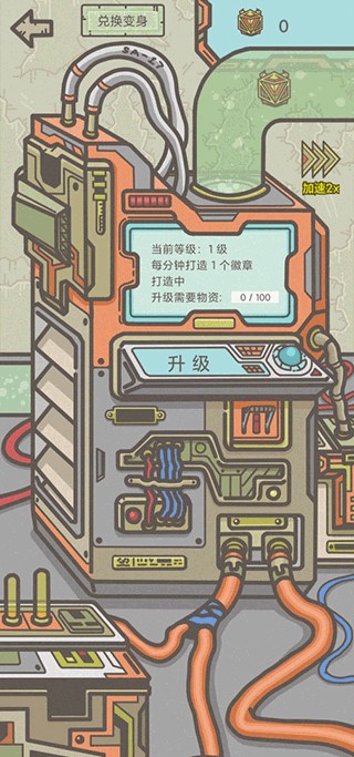 �Ҵ���Ӫ���ڹ���